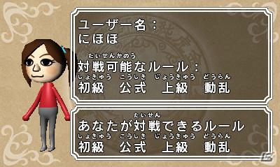 3DS「ビックリマン漢熟覇王 三位動乱戦創紀」自分だけのシールを作るカメラ機能を紹介の画像34