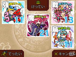 3DS「ビックリマン漢熟覇王 三位動乱戦創紀」自分だけのシールを作るカメラ機能を紹介の画像4