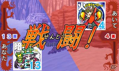 3DS「ビックリマン漢熟覇王 三位動乱戦創紀」自分だけのシールを作るカメラ機能を紹介の画像6