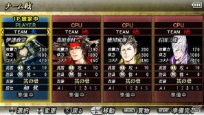 PSP「戦国BASARA クロニクルヒーローズ」引継要素や自由合戦モード、チャレンジモードを紹介！TVCMや初回同梱特典情報もの画像18