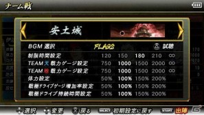 PSP「戦国BASARA クロニクルヒーローズ」引継要素や自由合戦モード、チャレンジモードを紹介！TVCMや初回同梱特典情報もの画像19