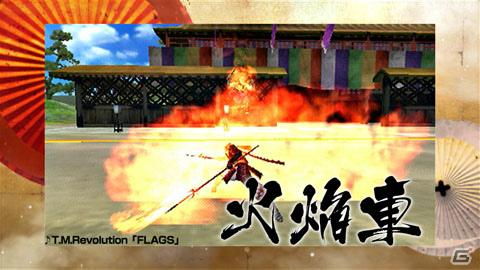 PSP「戦国BASARA クロニクルヒーローズ」引継要素や自由合戦モード、チャレンジモードを紹介！TVCMや初回同梱特典情報もの画像2