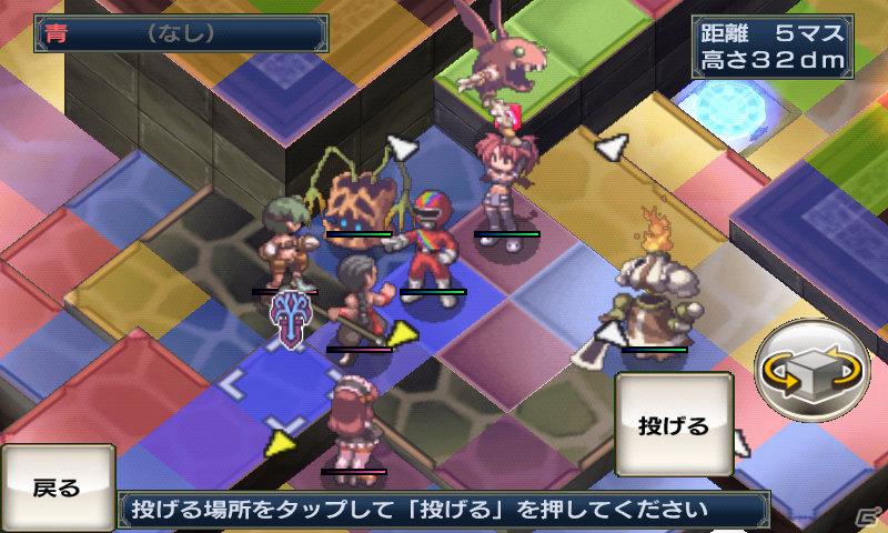 Android向けアプリ「無限魔界ディスガイア」アップデート実施！新アイテムが登場の画像8