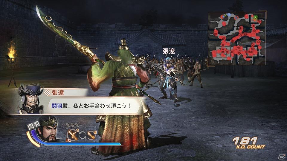 プレイステーション3「真・三國無双6」第10回ダウンロードコンテンツ配信開始＆第11回の詳細も公開の画像7