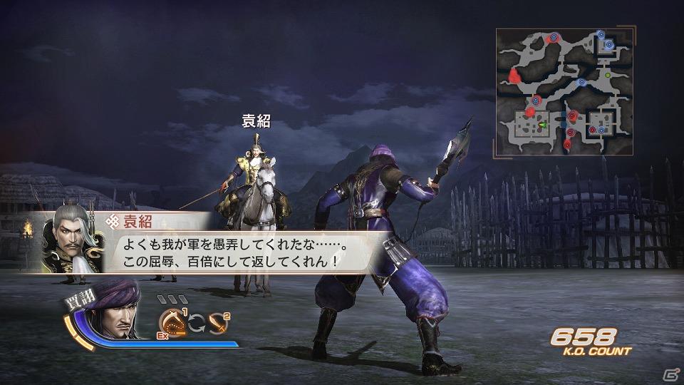 プレイステーション3「真・三國無双6」第10回ダウンロードコンテンツ配信開始＆第11回の詳細も公開の画像8