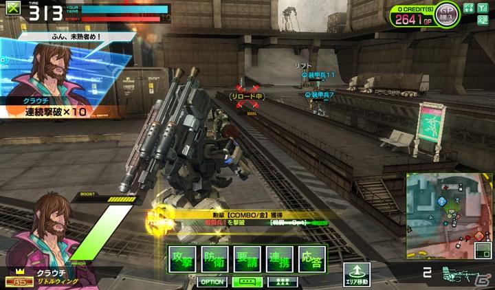 PSP「ファンタシースターポータブル2 インフィニティ」＆AC「ボーダーブレイク エアバースト Ver.2.5」とのクロスコラボレーションを実施の画像10