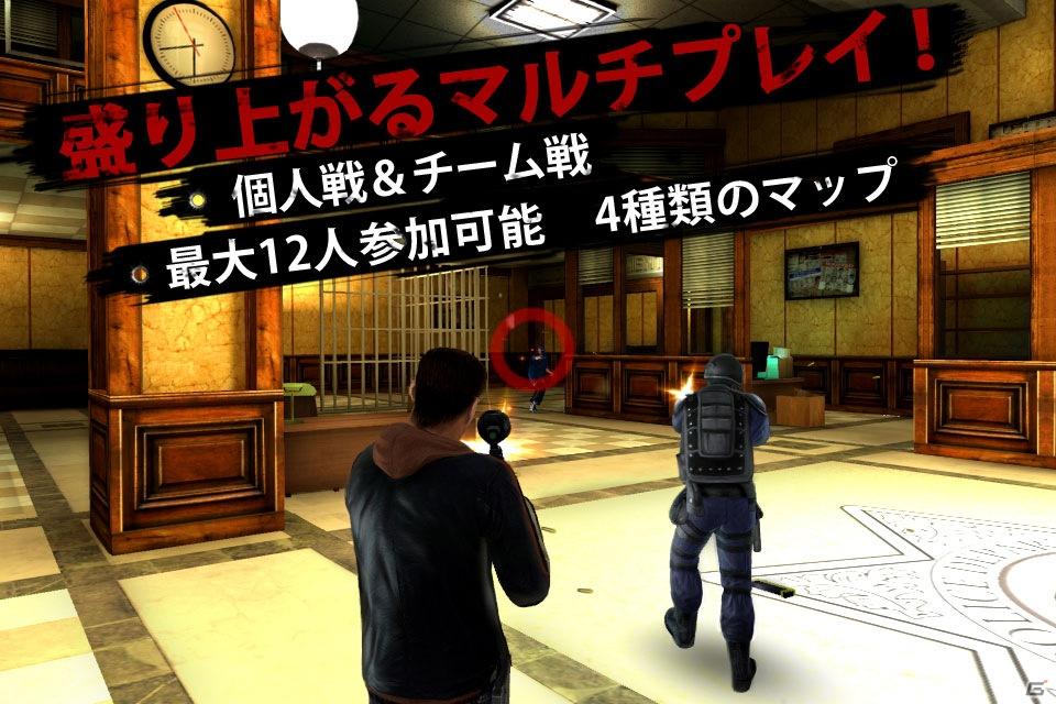 iPhone/iPad「9mm」の配信を開始＆スペシャルiPad2がプレゼントされる「9mm Wanted」コンテストを開催の画像4