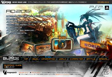 PSP「ブラック★ロックシューター THE GAME」3つの映像を一挙公開！の画像2
