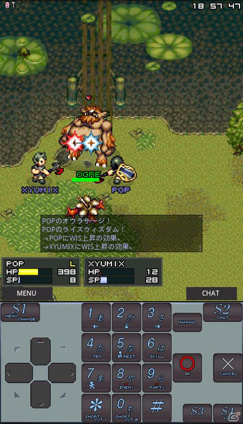 携帯オンラインRPG「エターナルゾーンオンライン」Android Marketにて配信開始の画像5