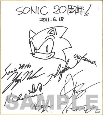 「Sonic★Tweet」を遊んで豪華賞品をGET！ソニック20周年Twitterフォローキャンペーンを実施の画像10