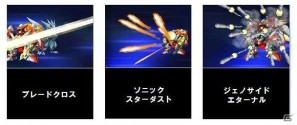 Yahoo！Mobage、Mobageにて「超！合体ロボ！！ダイセイコー」正式サービス提供開始の画像11