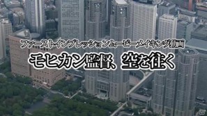 PSP「セブンスドラゴン2020」ファーストインプレッションムービーのメイキング映像を公開の画像1