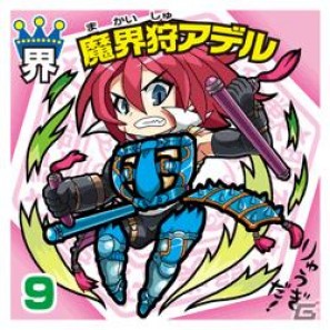 日本一ソフトウェア、「ビックリマン漢熟覇王」イベント開催＆「秋葉原電気外祭り」「コミックマーケット80」出展情報を公開の画像9