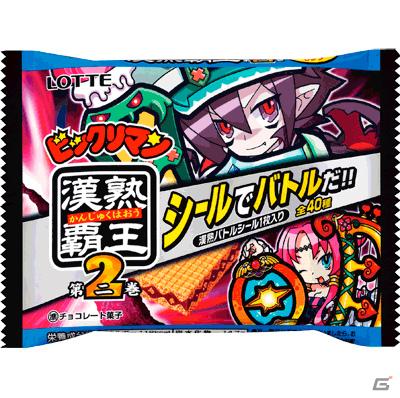 日本一ソフトウェア、「ビックリマン漢熟覇王」イベント開催＆「秋葉原電気外祭り」「コミックマーケット80」出展情報を公開の画像7