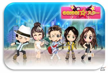 Outblaze、7月下旬に「Yahoo！Mobage」でアイドル育成ゲーム「GO！GO！☆スター」を配信の画像3