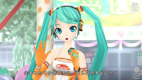 ソニックやバーチャロンとのコラボも！PSP「初音ミク -Project DIVA- Ver.2.5（仮）」新規収録モジュールを紹介の画像74