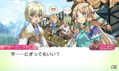 3DS「ルーンファクトリー4」お嫁さん・お婿さん候補のキャラクター＆「どきどきズーム」システムを紹介の画像10