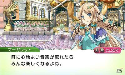 3DS「ルーンファクトリー4」お嫁さん・お婿さん候補のキャラクター＆「どきどきズーム」システムを紹介の画像5