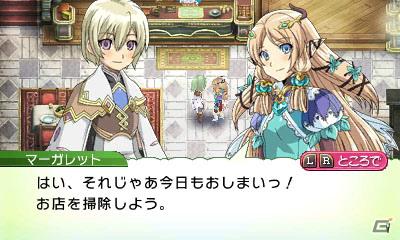 3DS「ルーンファクトリー4」お嫁さん・お婿さん候補のキャラクター＆「どきどきズーム」システムを紹介の画像6