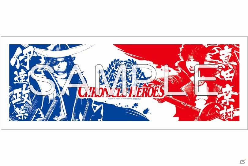 PSP「戦国BASARA クロニクルヒーローズ」先着購入特典公開＆店頭体験会開催決定の画像1