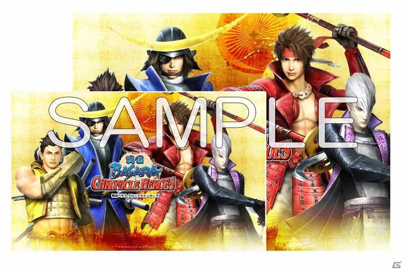 PSP「戦国BASARA クロニクルヒーローズ」先着購入特典公開＆店頭体験会開催決定の画像11