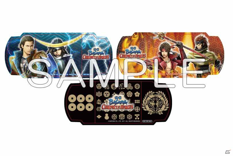 PSP「戦国BASARA クロニクルヒーローズ」先着購入特典公開＆店頭体験会開催決定の画像12