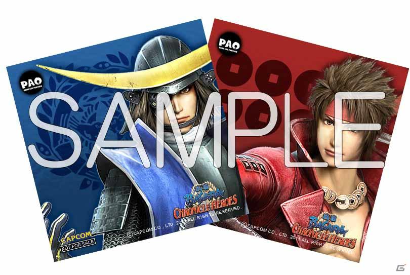 PSP「戦国BASARA クロニクルヒーローズ」先着購入特典公開＆店頭体験会開催決定の画像13