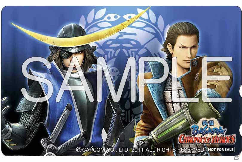 PSP「戦国BASARA クロニクルヒーローズ」先着購入特典公開＆店頭体験会開催決定の画像14