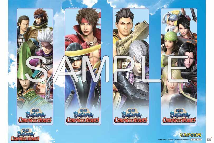 PSP「戦国BASARA クロニクルヒーローズ」先着購入特典公開＆店頭体験会開催決定の画像3