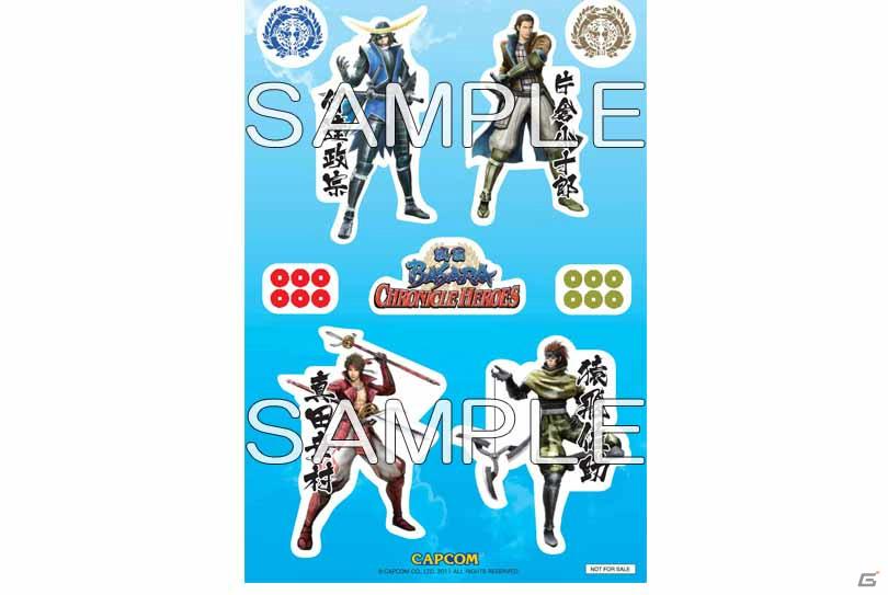 PSP「戦国BASARA クロニクルヒーローズ」先着購入特典公開＆店頭体験会開催決定の画像7