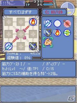 新感覚MORPG「アイオライトクイーンオンライン」がiアプリで登場！先着3,000名限定クローズドβテスター事前登録受付中の画像11