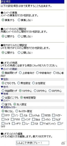 アーケード版「BLAZBLUE  CONTINUUM SHIFT Ⅱ」、7月20日よりバージョアップ版（Ver.1.05）を配信開始の画像8