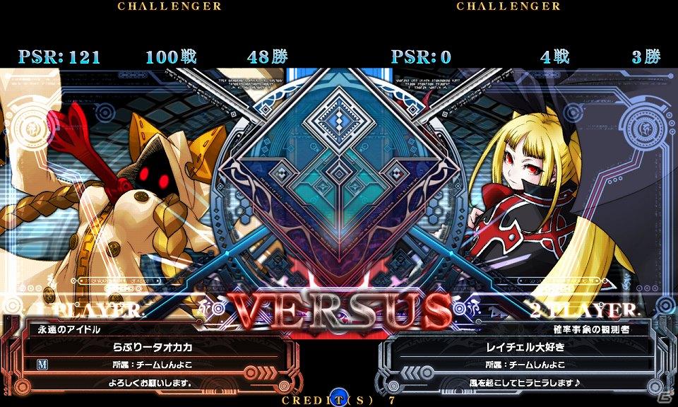 アーケード版「BLAZBLUE  CONTINUUM SHIFT Ⅱ」、7月20日よりバージョアップ版（Ver.1.05）を配信開始の画像2