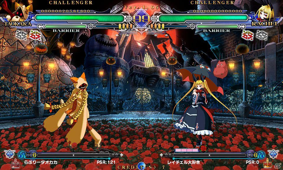 アーケード版「BLAZBLUE  CONTINUUM SHIFT Ⅱ」、7月20日よりバージョアップ版（Ver.1.05）を配信開始の画像3