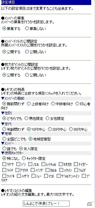 アーケード版「BLAZBLUE  CONTINUUM SHIFT Ⅱ」、7月20日よりバージョアップ版（Ver.1.05）を配信開始の画像8