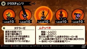 トライアル体験会も実施！PSP「パタポン3」のファン感謝イベント