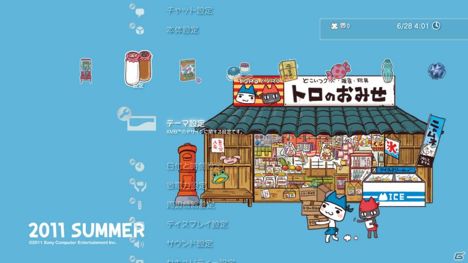 「どこでもいっしょ」東京・大阪・名古屋 サマーイベント開催決定の画像27