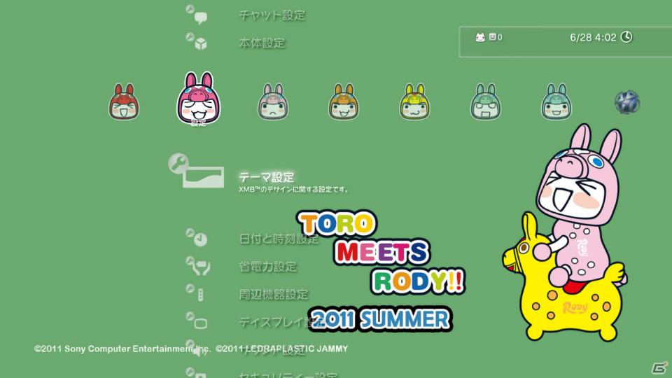 「どこでもいっしょ」東京・大阪・名古屋 サマーイベント開催決定の画像28