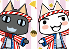 「どこでもいっしょ」東京・大阪・名古屋 サマーイベント開催決定