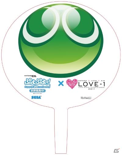 K-POPイベント「LOVE-1 FESTIVAL」への協賛決定！ぷよぷよ！！うちわをプレゼントの画像1