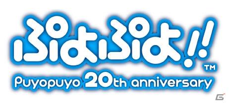 K-POPイベント「LOVE-1 FESTIVAL」への協賛決定！ぷよぷよ！！うちわをプレゼントの画像11