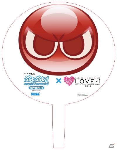 K-POPイベント「LOVE-1 FESTIVAL」への協賛決定！ぷよぷよ！！うちわをプレゼントの画像2