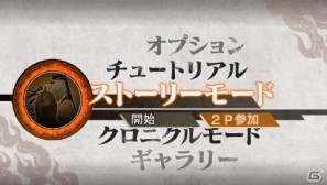 PSP「真・三國無双6 Special」新要素である対戦プレイをメインにマルチプレイ関連を紹介の画像15