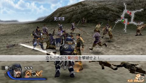 PSP「真・三國無双6 Special」新要素である対戦プレイをメインにマルチプレイ関連を紹介の画像1
