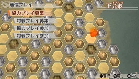 PSP「真・三國無双6 Special」新要素である対戦プレイをメインにマルチプレイ関連を紹介の画像3