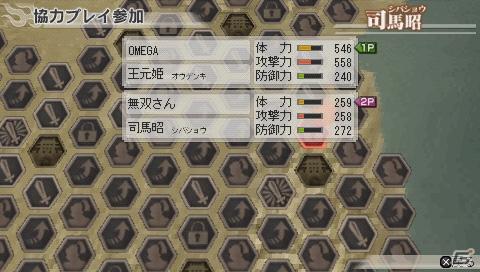 PSP「真・三國無双6 Special」新要素である対戦プレイをメインにマルチプレイ関連を紹介の画像5