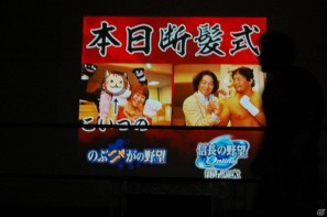 ついにニャラキヒロシゲ氏の髪が…！？「信長の野望 Online」髪切デスマッチ・断髪式を実施の画像2