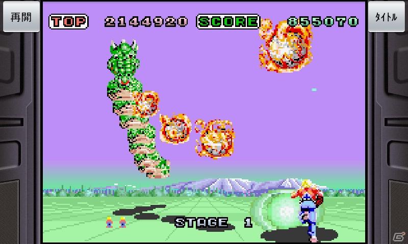 Android端末向け「★ぷよぷよ！セガ」にセガを代表するシューティングゲーム「スペースハリアー」が登場の画像6