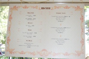 本日オープン！オリジナルメニューやアイテム盛りだくさんの「テイルズ オブ カフェ」内覧会をレポートの画像17