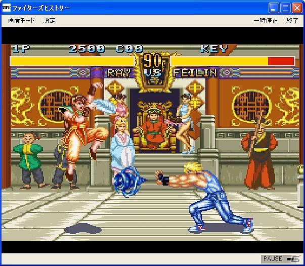 レトロゲーム配信サービス「プロジェクトEGG」に格闘アクションゲーム「ファイターズヒストリー」が登場の画像2